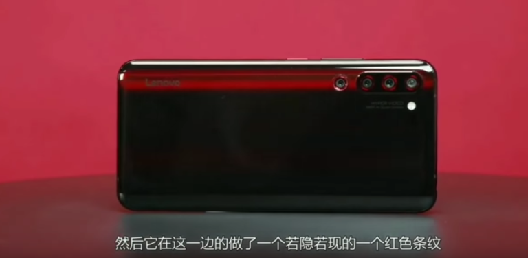 Z6 Pro : Lenovo officialise son smartphone à quadruple capteur photoZ6 Pro : Lenovo officialise son smartphone à quadruple capteur photo