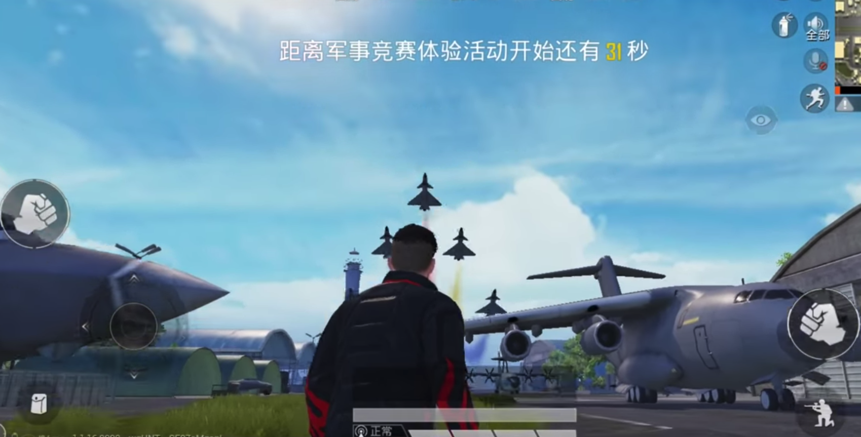 PUBG censuré en Chine, remplacé par un clone kitsch