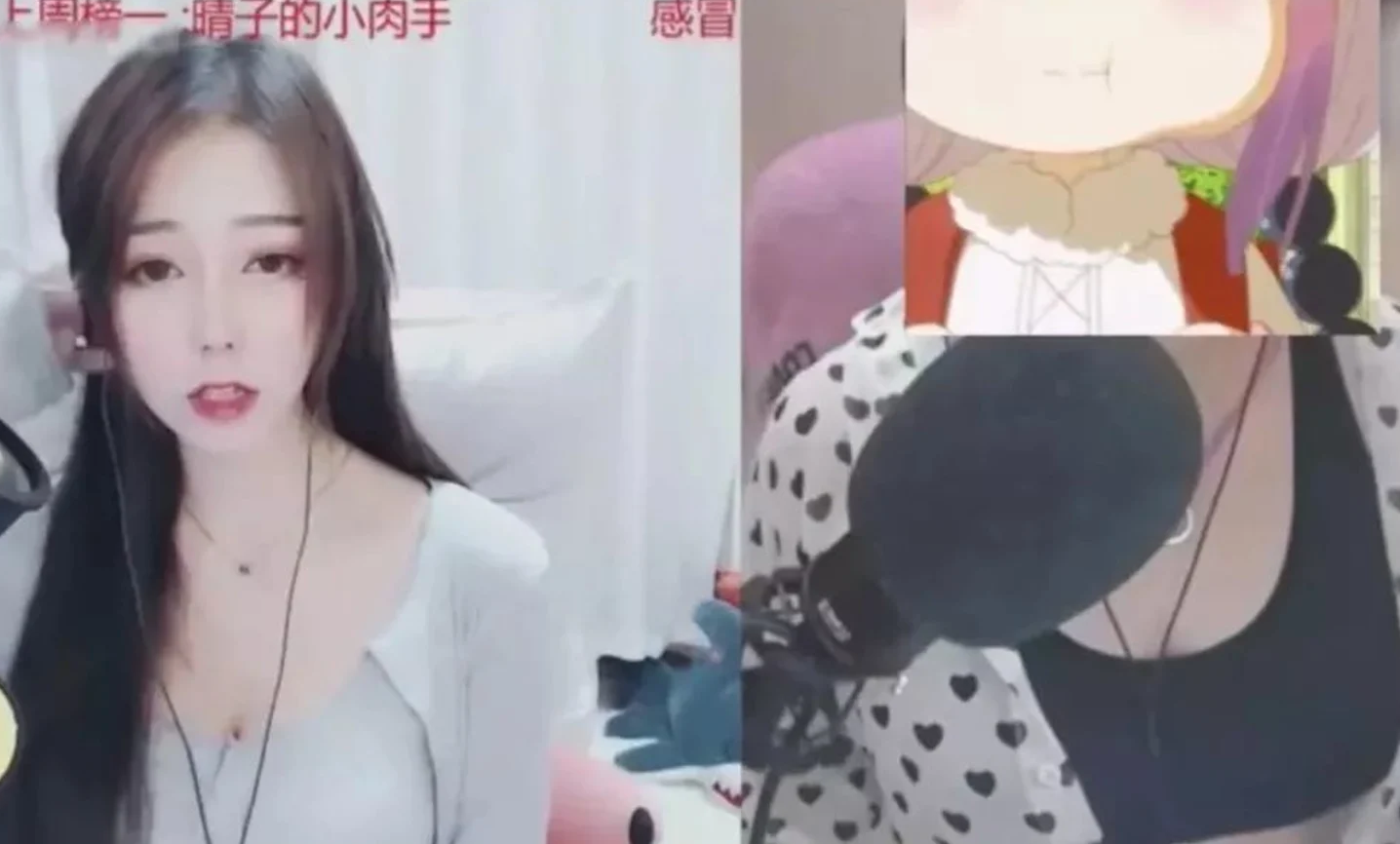 La streameuse chinoise Qiaobiluo trahie par un bug : elle avait en fait plus de 50 ans