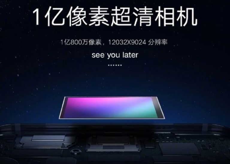 Xiaomi travaille sur un smartphone à capteur photo de 108 mégapixels, un record