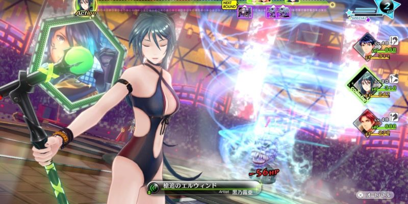 Tokyo Mirage Sessions FE Encore