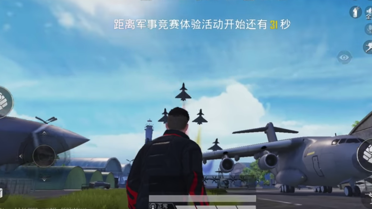 PUBG censuré en Chine, remplacé par un clone kitsch