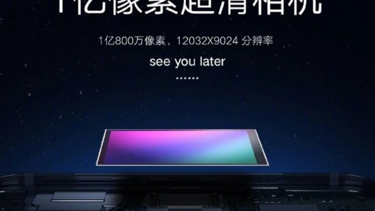 Xiaomi travaille sur un smartphone à capteur photo de 108 mégapixels, un record