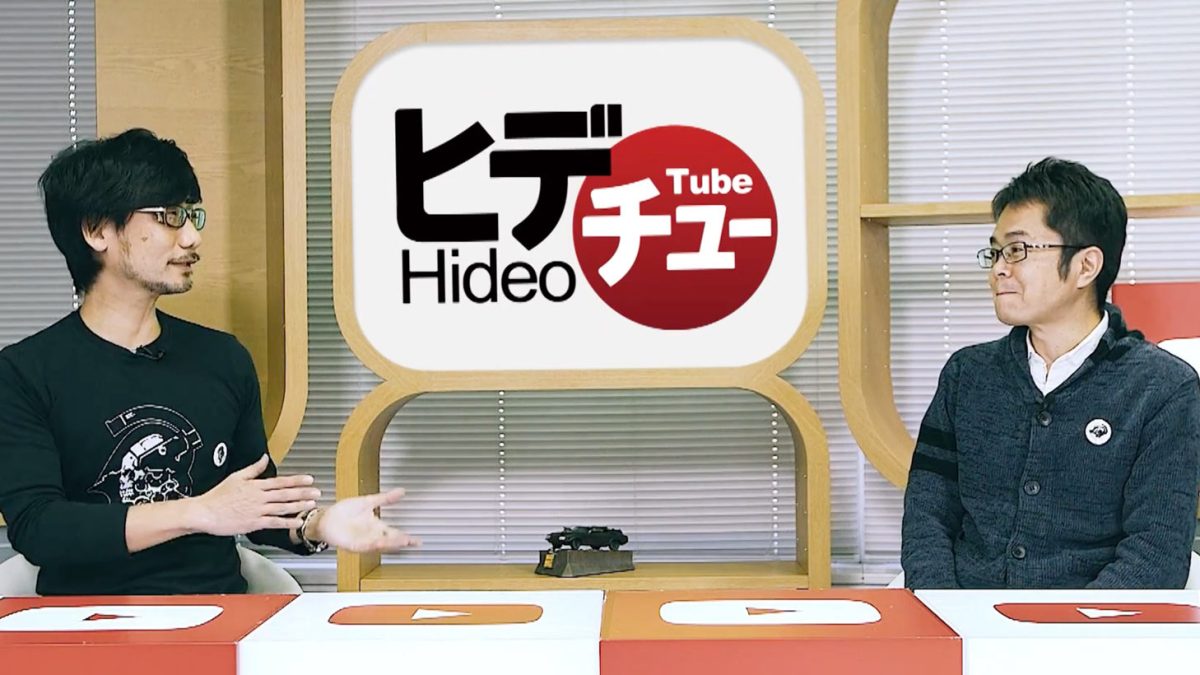 hideotube